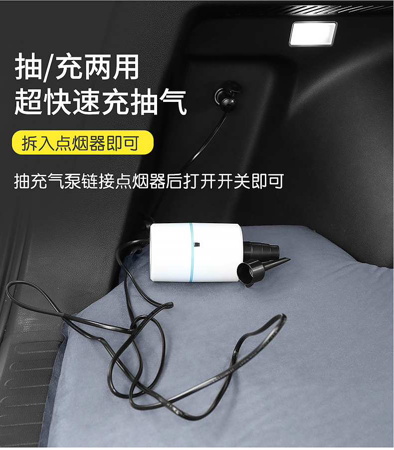 Suitable for Audi Q5Lq3 Automatic Inflatable Mattress Car Trunk Sleeping Pad Rear Seat Sleeping Suv Car Air Mattress