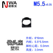 M5.5*0.25�ӿھ�ͷ����6*6mm �߶�3mm ����λ���� ����̶���