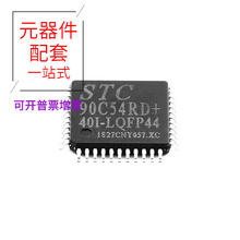 STC90C54RD + 40I-LQFP44 LQFP-44_10x10x08P STPS30120CT STPS20