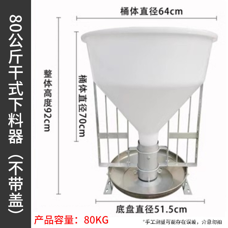 Alimentador mojado y seco para cerdos de engorde Alimentador automático para cerdos comedero Alimentador automático yongmu