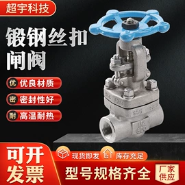 闸阀;截止阀;过滤器