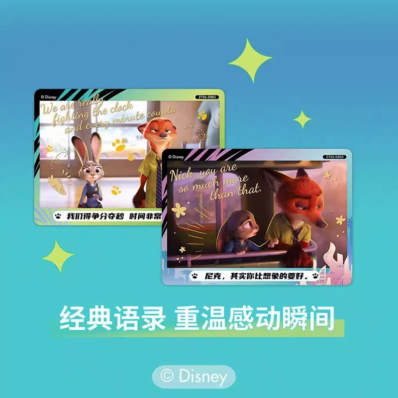 Оригинальные новые карточки Зверополис Disney Коммеморативное издание коллекционные карты слепая коробка модные периферийные фигуры оптом подарок