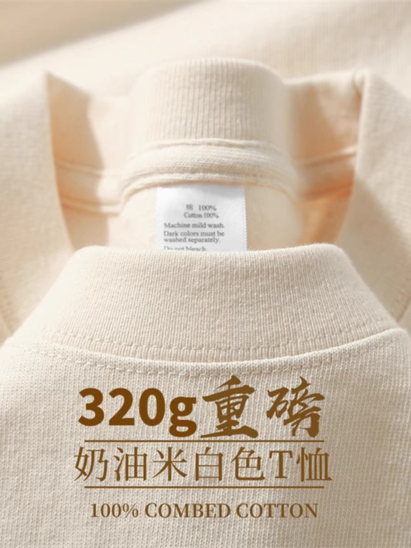新疆綿320g厚手純綿半袖Tシャツ 男女兼用 夏用 厚手厳選万能ラウンドネックトップス トレンド|undefined