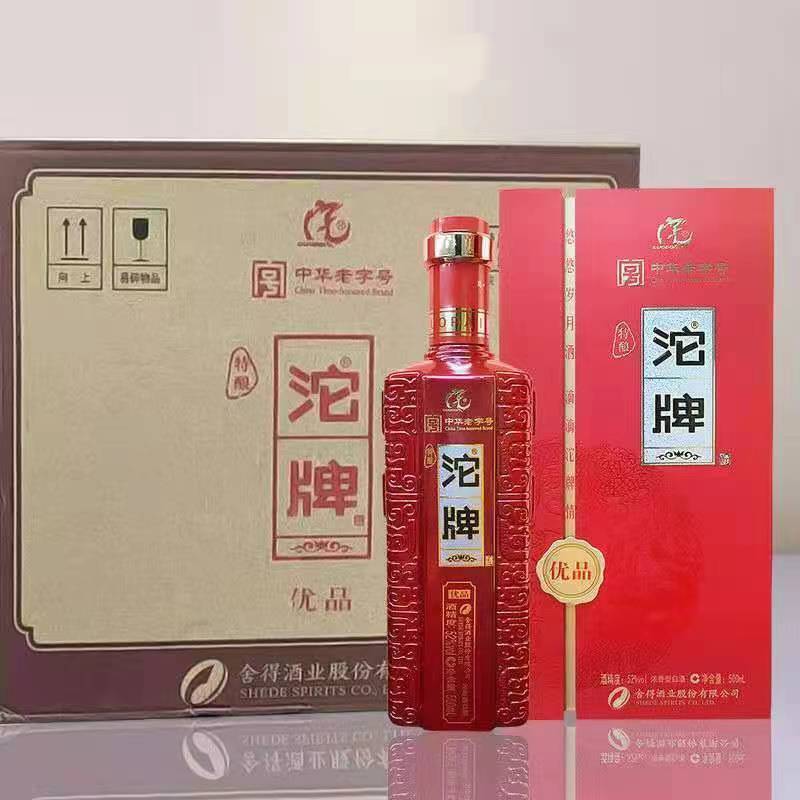 沱牌优品浓香型白酒52度粮食酒整箱六瓶白酒低价沱牌优品酒