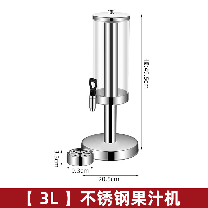 果汁分配器 跨境专供Juice Dispenser意式可视化饮料机 果汁鼎|undefined