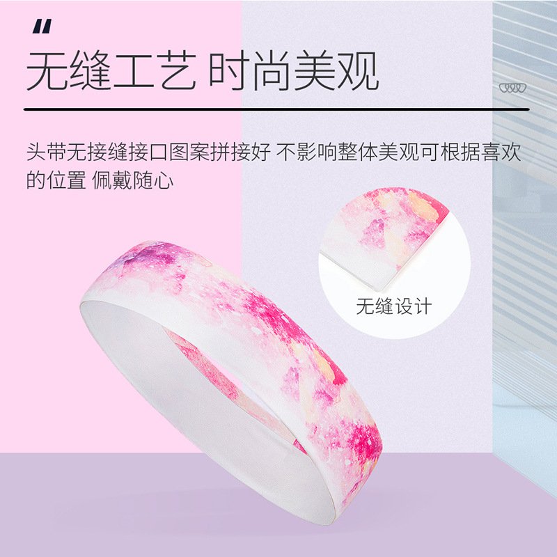 運(yùn)動(dòng)戶外吸汗健身頭帶  瑜伽高彈止汗帶 男女跑步印花束發(fā)帶 批發(fā)