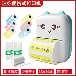 Handheld Photo Printer Mini Portable Thermal Printer, Cute Cat Design, Models A8C/C19/C25