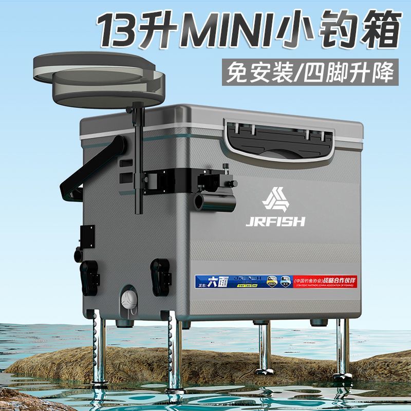 2023 nuevo mini mini caja de pesca 13 litros mini ultra ligero con pies se puede sentar pequeña caja de pesca salvaje al por mayor