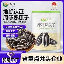 小米;豆类;瓜子