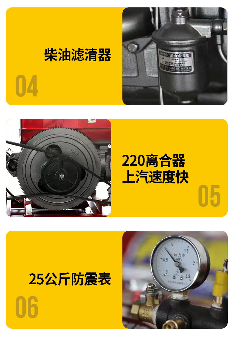 塔虎自控式柴油空压机详情_10