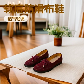 男式布鞋;男式棉鞋;男式休闲单鞋