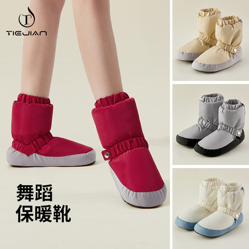 Dance Shoes Warm Boots Winter Adult Thick Ballet Cotton Shoes Warm-up Practice Shoes Children Soft Bottom Dancing Shoes Cross-border