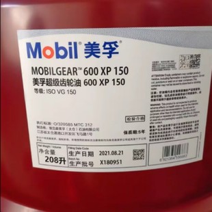 ����gear 600XP460̖�������I�X݆��Mobil gear VG460̖������