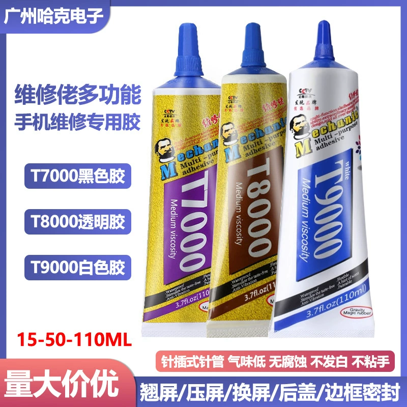 Технический парень T7000T8000T9000 мобильный телефон рамка экрана перевернутый экран задняя крышка склеивается, чтобы просверлить черный клей