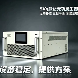 补偿装置;应急电源;其他电源