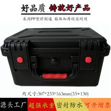 �����|���Ӻ�ȫ���⹤��PP��ˮ�����俹�Ɠp�ܷ�zӰ���Ĺ�����