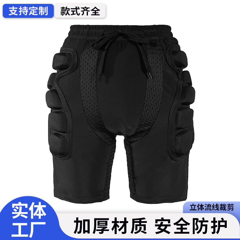 Snowboard Hip Protection Artifact for Men and Women Adult Outdoor Sports Equipment Skating Roller Skating Anti-fall Pants Skateboard Protector