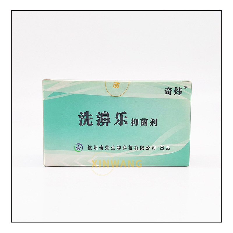Qixiao Nasal Wash Salt Antibacterial Device Nose Care Salt Gentle Household Nasal Cleaning Cleaning Special Salt 30 Bags in a Box