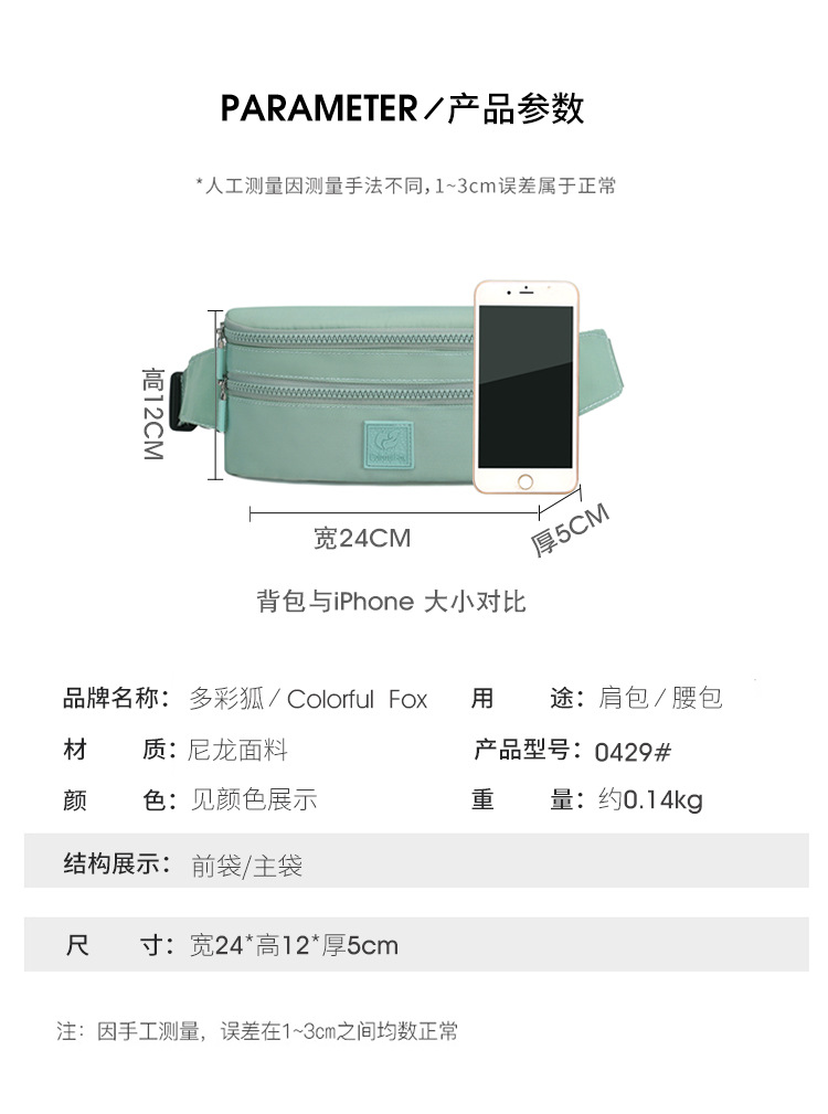 Women's fashionable and trendy waist bag, waterproof nylon crossbody bag, outdoor sports mobile phone waist bag, simple crossbody bag undefined