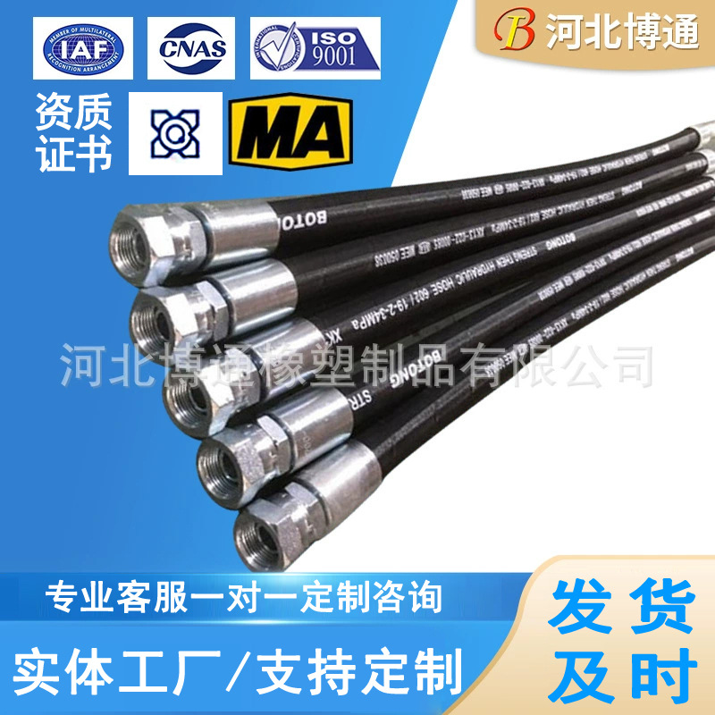 厂家供应钢丝编织高压胶管煤炭钢丝缠绕高压油管采煤机用胶管