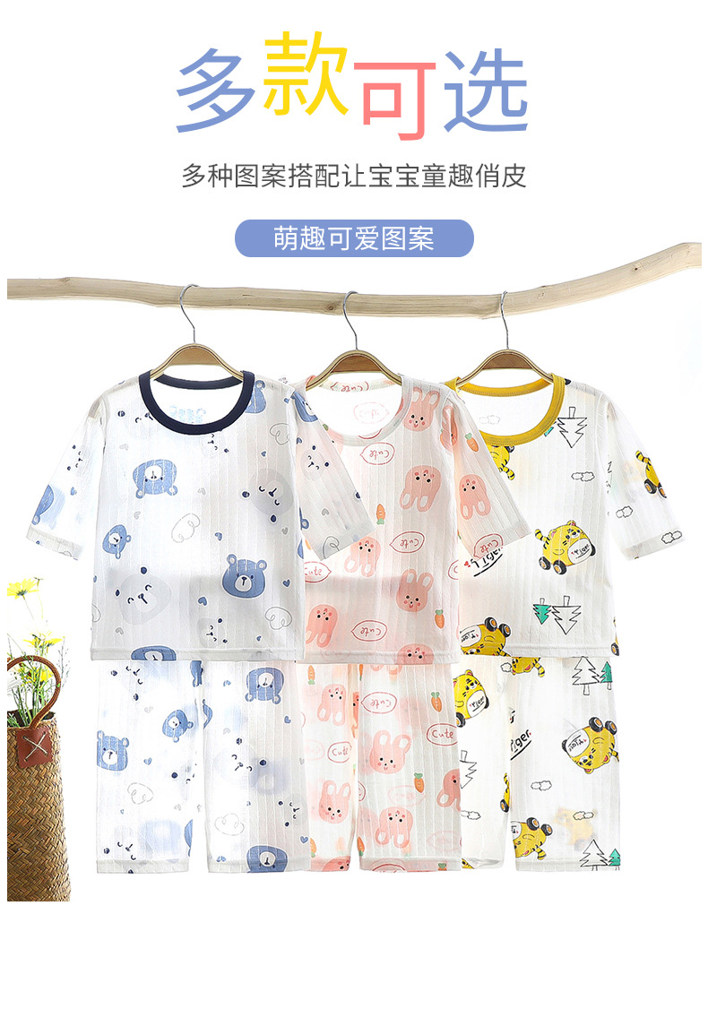 提花空调服套装aaa (8).jpg