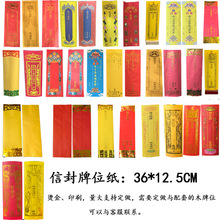 36*12.5�p�ӠC��ӡˢ��Ժ����λ����ɏλ����λ�N��tɫ��