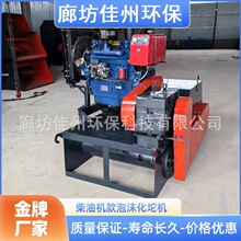 泡沫化坨机废旧泡沫热熔机EPS塑化机快餐盒泡沫板回收热熔块机器
