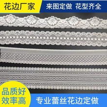 N˿ 1-12CMС װ lace