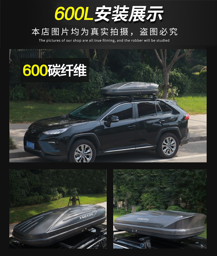 New Car Roof Trunk Off-Road Car Large Capacity Universal Roof Box Crossbar Luggage Rack Universal
