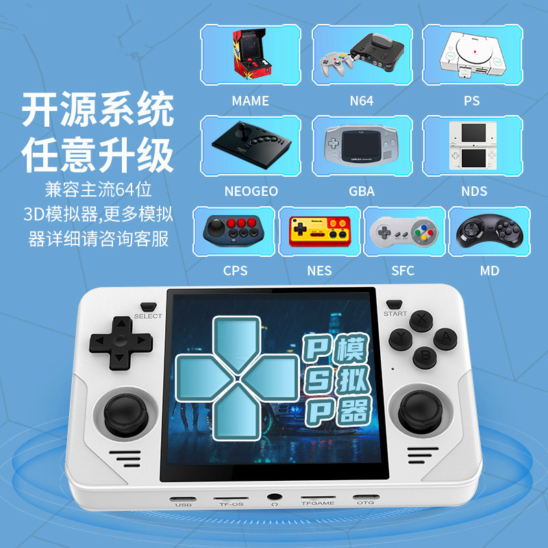 RGB30 de código abierto de mano 8090 s niños retro PSP Arcade GBA máquina de juegos de videojuegos de mano conectar a la TV