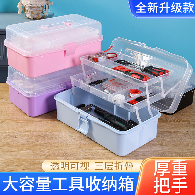 Foldable Three-Layer Portable Storage Box Large Capacity Hardware Toolbox Nail Art Sundries Plastic Storage Box Foldable Three-Layer Portable Storage Box Large Capacity Hardware Toolbox Nail Art Sundries Plastic Storage Box