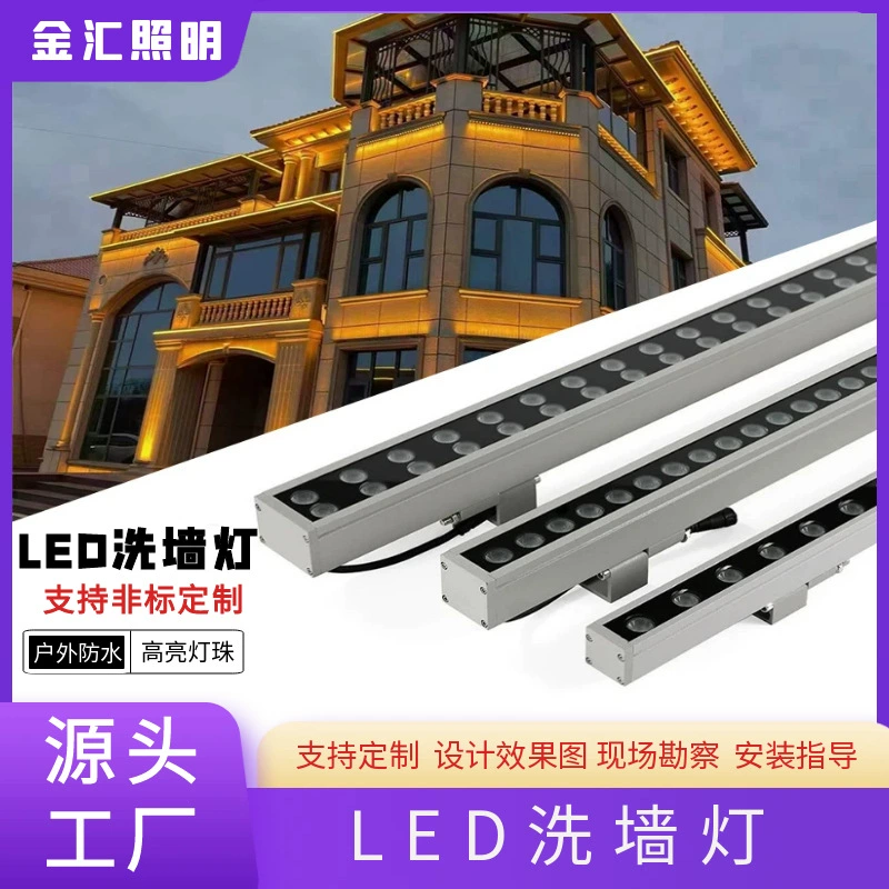 Светодиодный настенный свет Монохромный контурный свет яркий белый свет желтый свет теплый белый открытый водонепроницаемый наружный проект освещения наружного здания