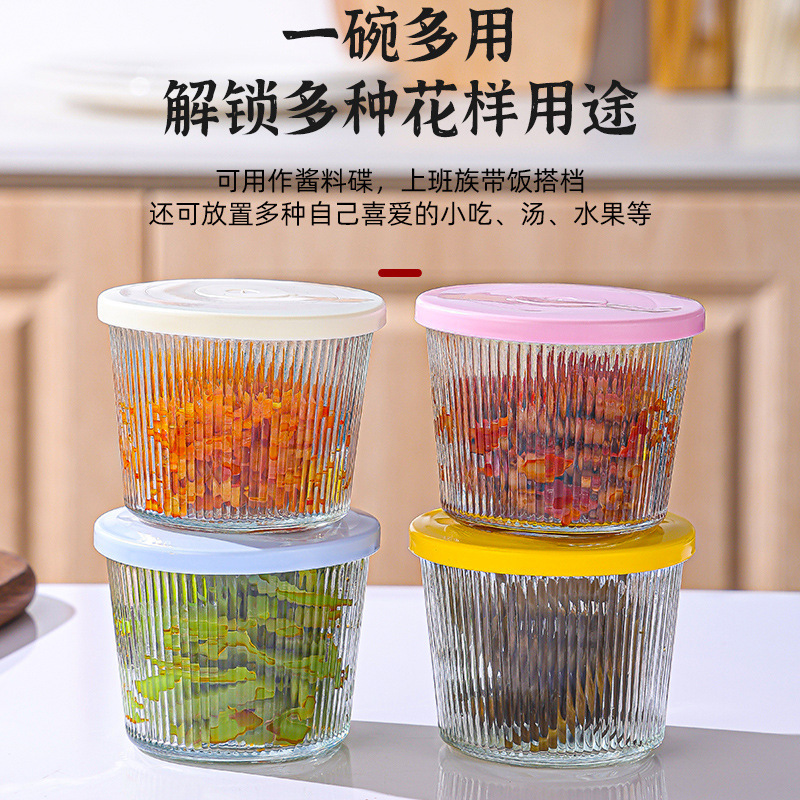 一件代发批发泡菜专用榨菜小碗竖纹咸菜盒玻璃保鲜盒小碗密封罐|undefined