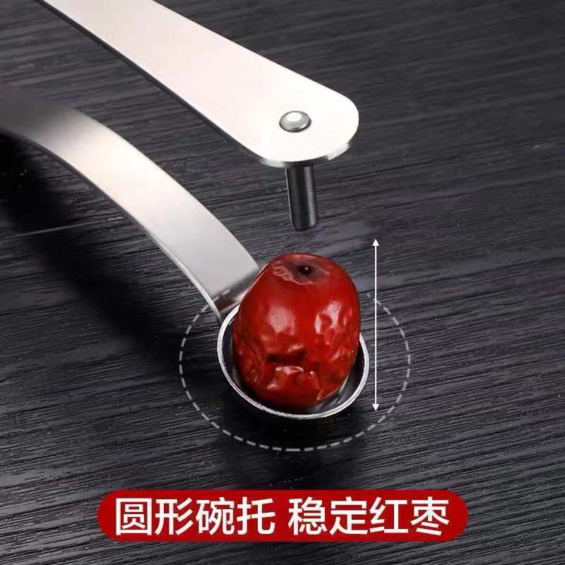 ナツメは核器のサンザシに行ってナツメの核に行って迅速に核ツールのさくらんぼに行って核器の車のセンチに行って子器の現物に行きます。|undefined