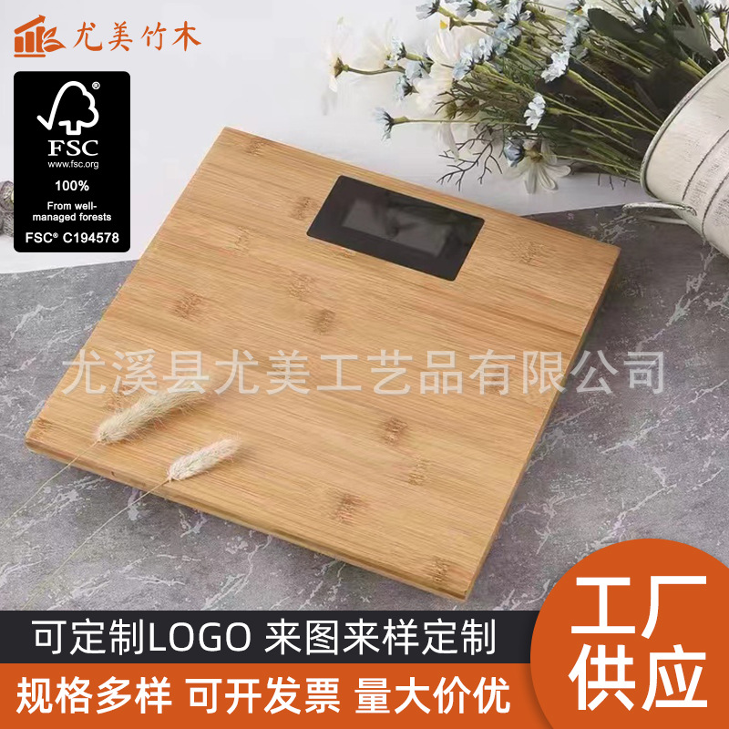 Los fabricantes suministran nuevo tablero de bambú transfronterizo concha de bambú de precisión de salud humana báscula de peso electrónica DISEÑO DE Báscula de baño al por mayor