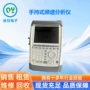 手持式频谱二手zvh4分析仪