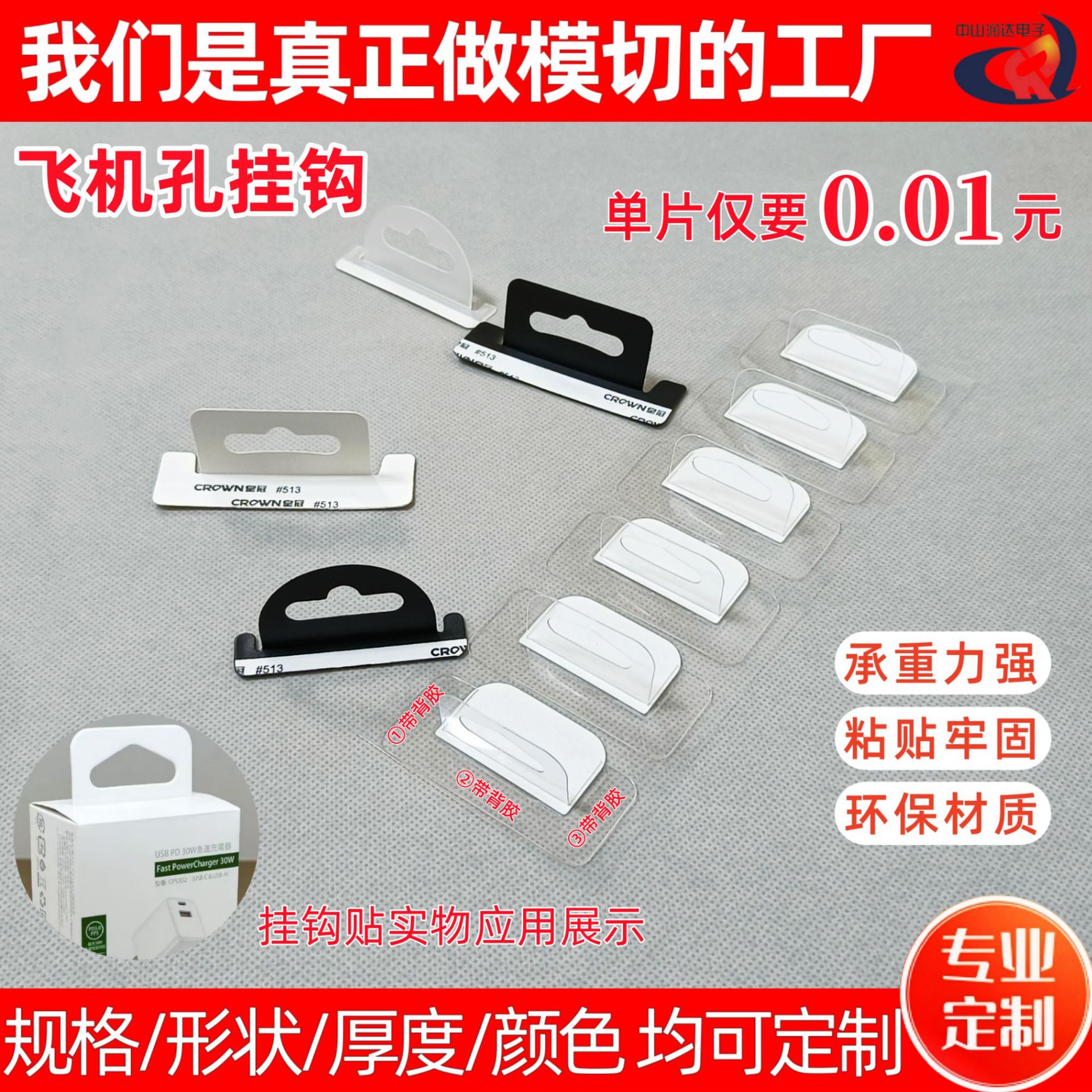 Pegatinas transparentes de plástico PET con forma de avión, pegatinas autoadhesivas de PVC específicas para cajas de embalaje, venta al por mayor del fabricante en stock.