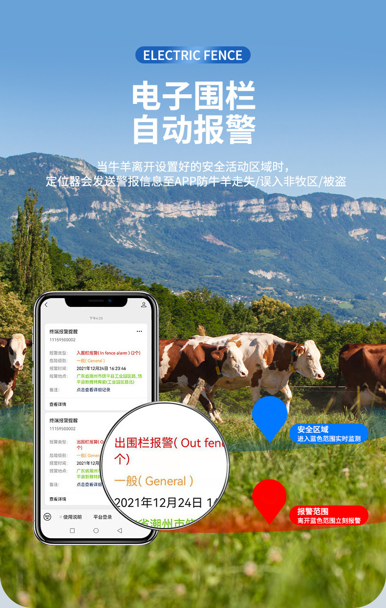 Carefully Selected Universal 4g Solar-Powered Gps Tracker for Cattle and Sheep, Specifically Designed for Grazing to Prevent Animals from Getting Lost, Suitable for Horses and Camels