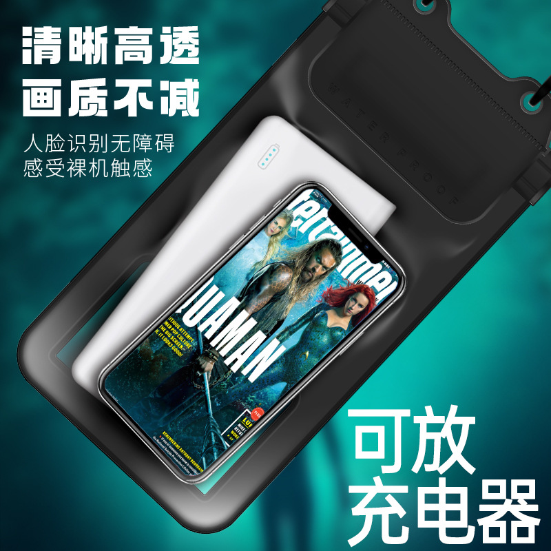机防容量外卖户外水袋可手机透明可防水充电大容量挂防水袋漂流装