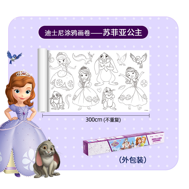 涂鸦画卷墙贴