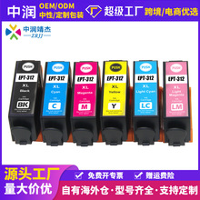 ����羳���ݰ�����epson 302XL 312XL 01U1 314XL��ӡ��ī������