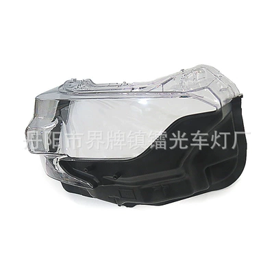 Headlight Shell, Fara qapaqları