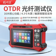 NF-9816ʮһOTDRwϙzyxwc⹦ʃx