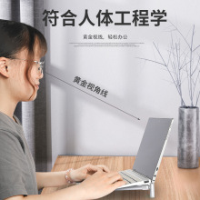 笔记本散热神器增高电脑支架铝合金调节悬空桌面铝合金折叠脚垫桌