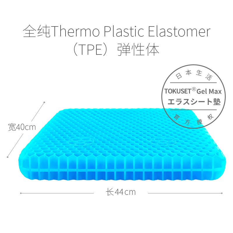 Qìchē – Car seat cushion Cool pad - 1-piece-of-pure-tpe-gel-without-cloth-cover