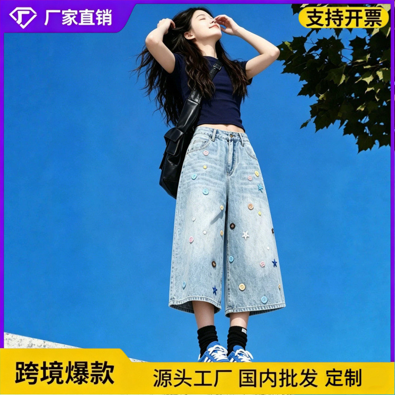 American Retro Embroidered Plaid Denim Shorts for Women, 2026 Summer New Thin Loose Straight-Leg Cropped Pants Trendy American Retro Embroidered Plaid Denim Shorts for Women, 2026 Summer New Thin Loose Straight-Leg Cropped Pants Trendy
