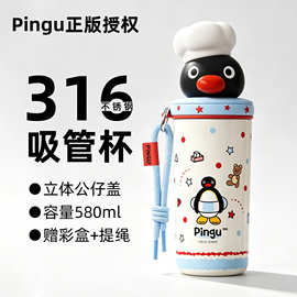 Pingu正版保温杯大容量女生高颜值吸管杯可爱学生水杯子便携礼物