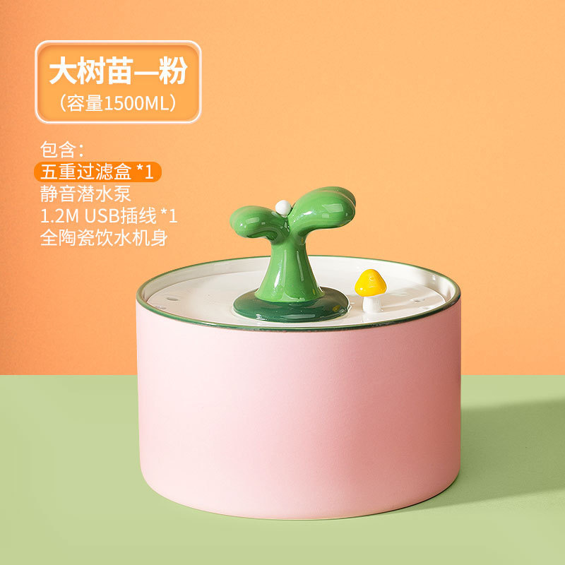 대형 핑크 묘목 (1500ml 용량).