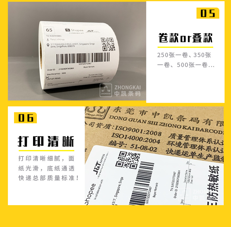 100-150主推链接设计_04