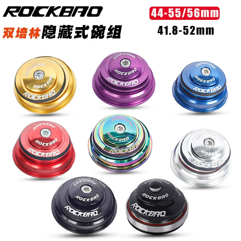 ROCKBAO горный велосипед, набор, багажник для велосипеда, каретка с подшипником, вилка для велосипеда, рулевая колонка, 56 мм